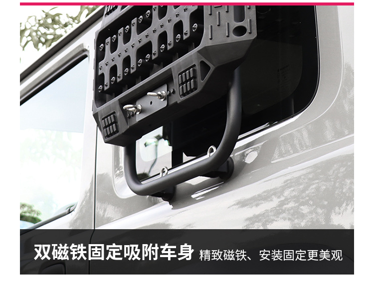 侧边脱困板详情页_07.jpg?x-oss-process=image/format,png