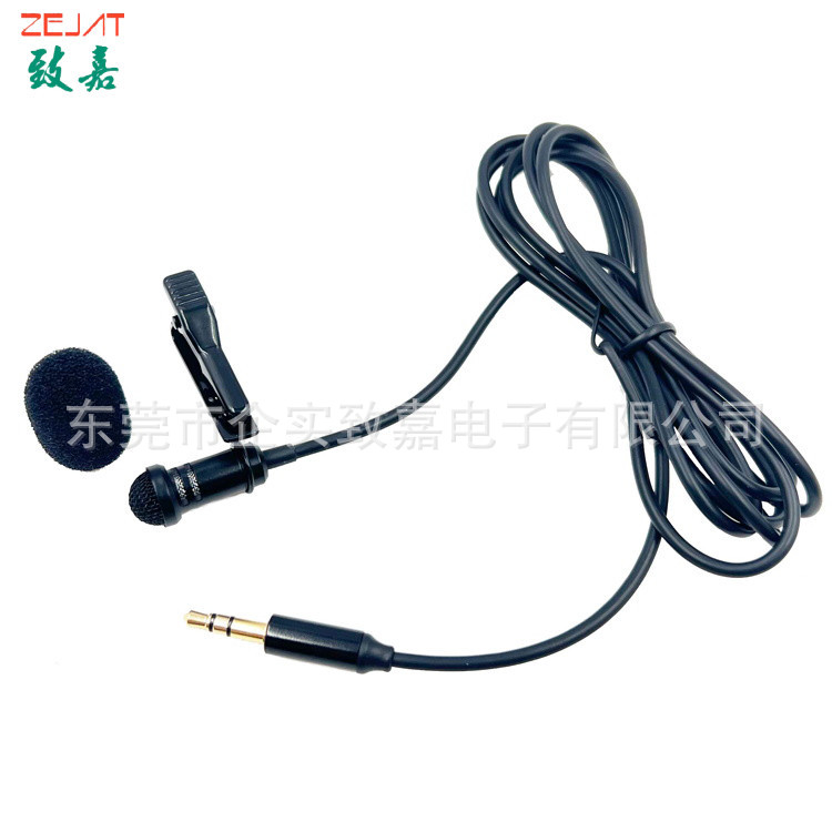 ZJ030MR-Z032,领夹麦,直头3节 (5).jpg