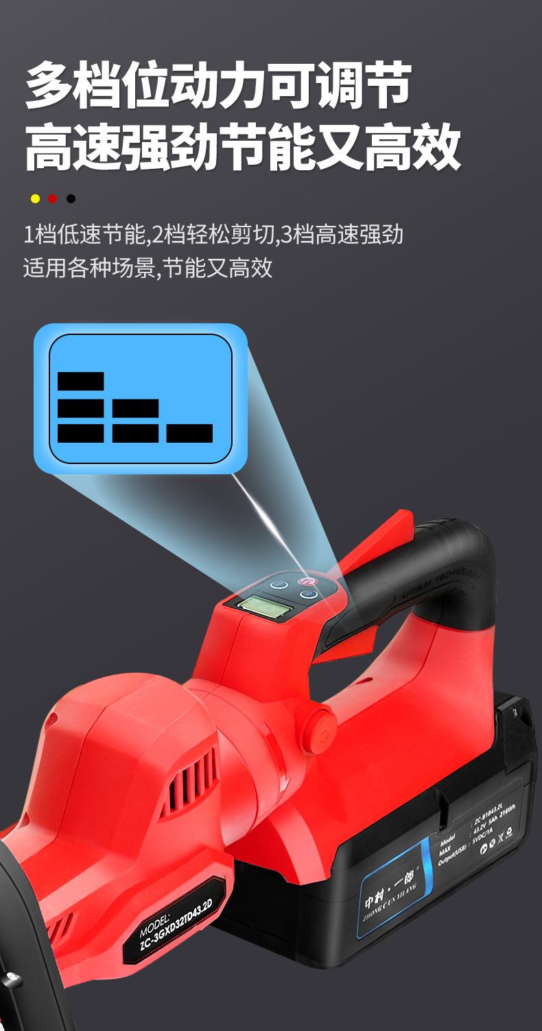 绿篱机_08.jpg