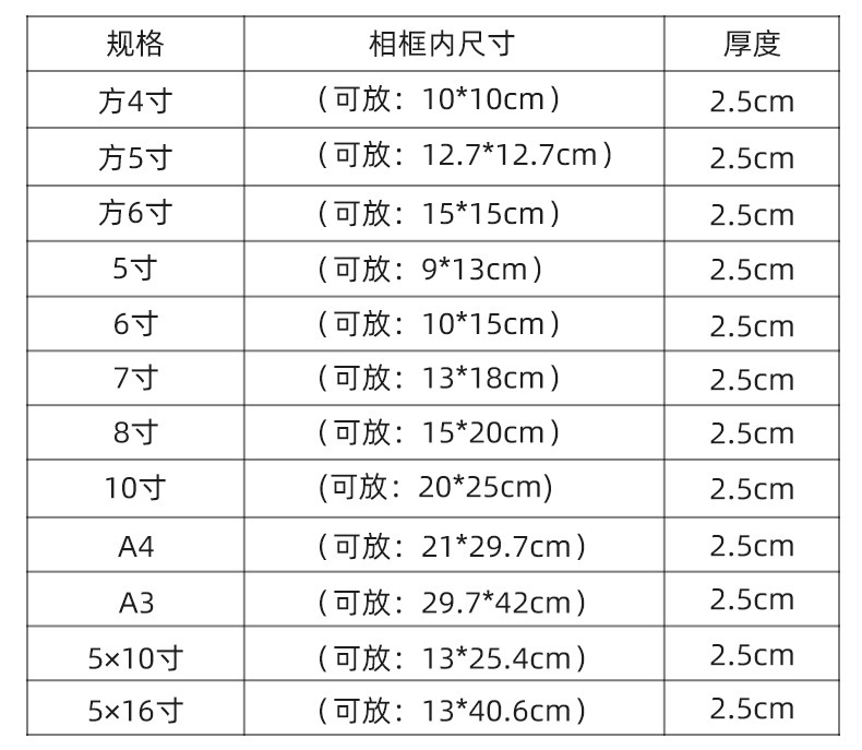 相框6寸相框书法摆台高级感8寸10寸横框自装大尺寸