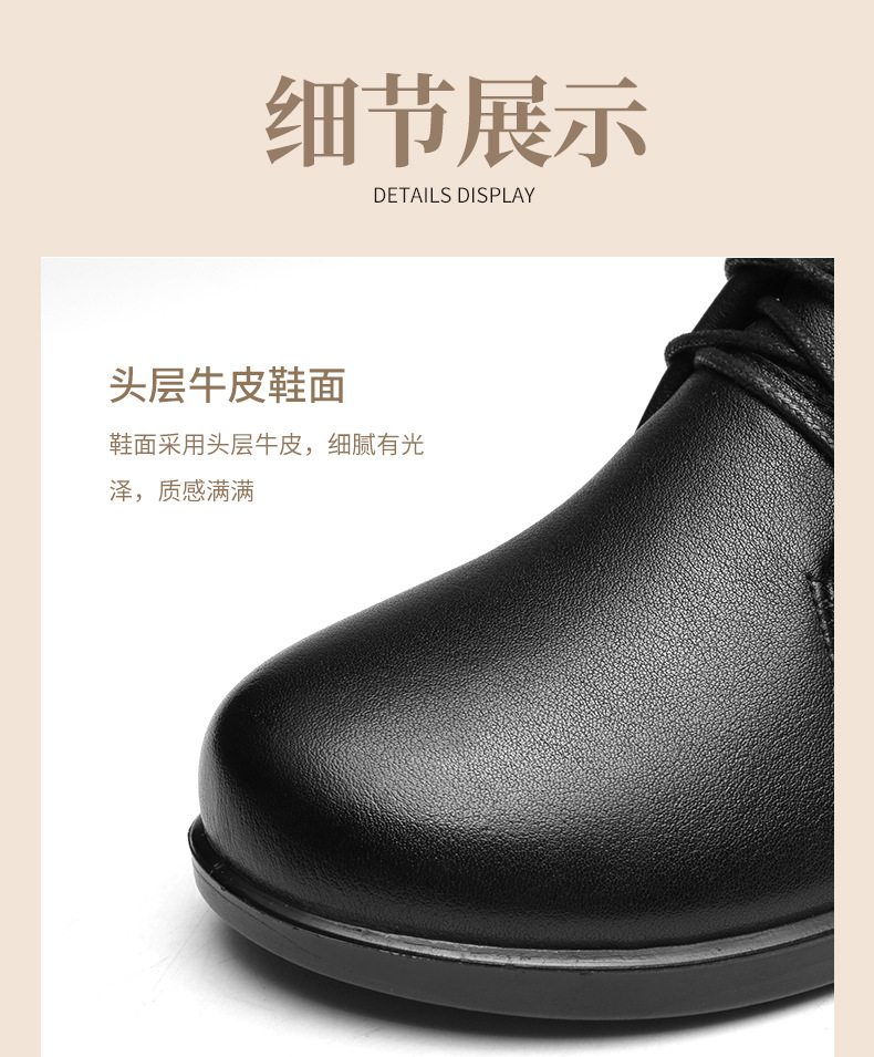 13DLA11197-天猫京东详情_09.jpg