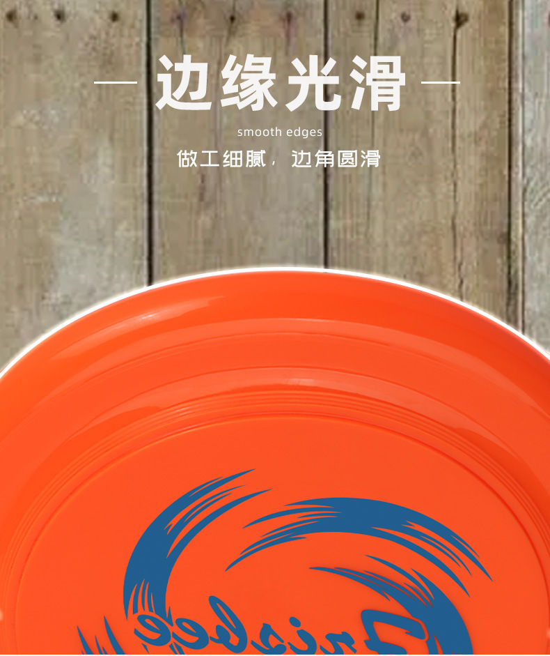 新天猫飞盘详情_06.jpg