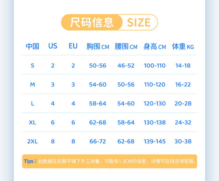 M151516K详情页_09