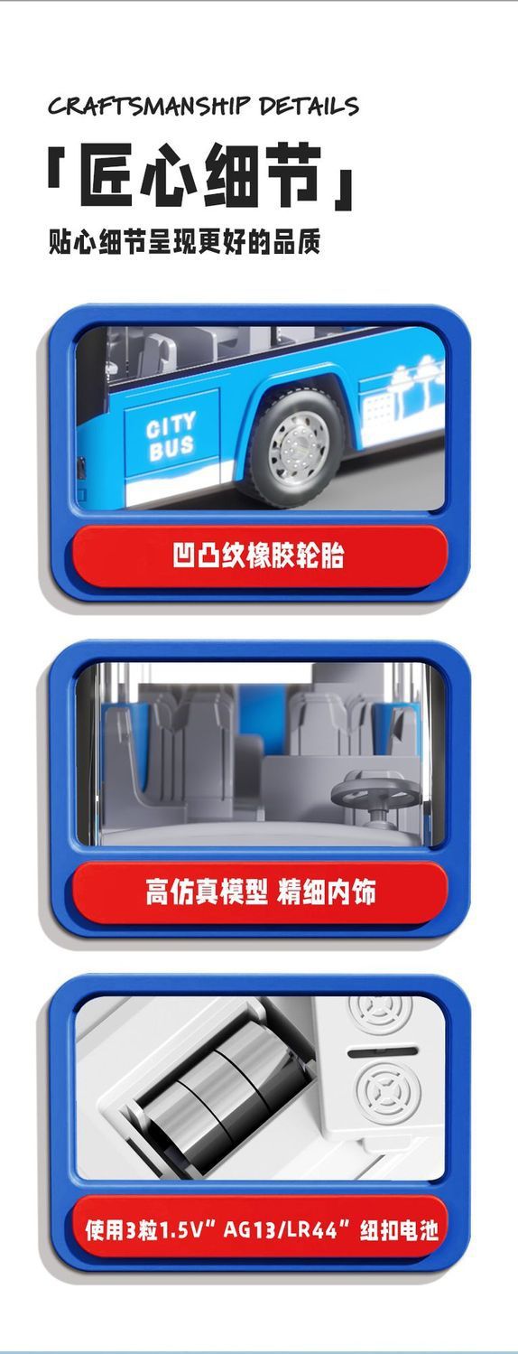 商品详情页图_9