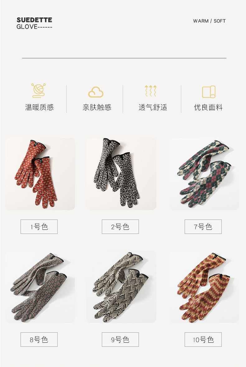 手套女冬D_27.jpg