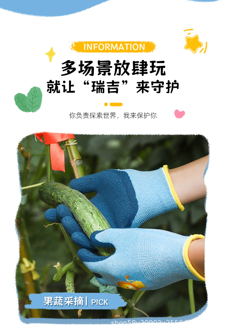 详情_12.jpg