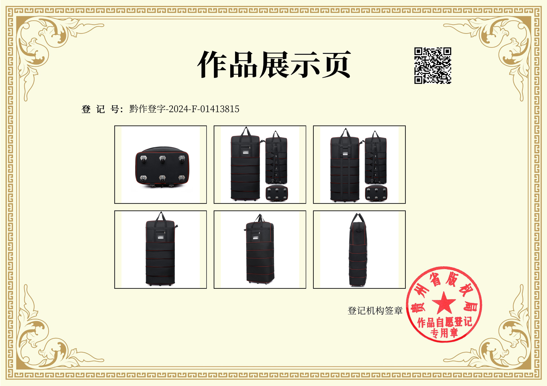 b86e6fcec84e40a1a5b94fe6f5071c