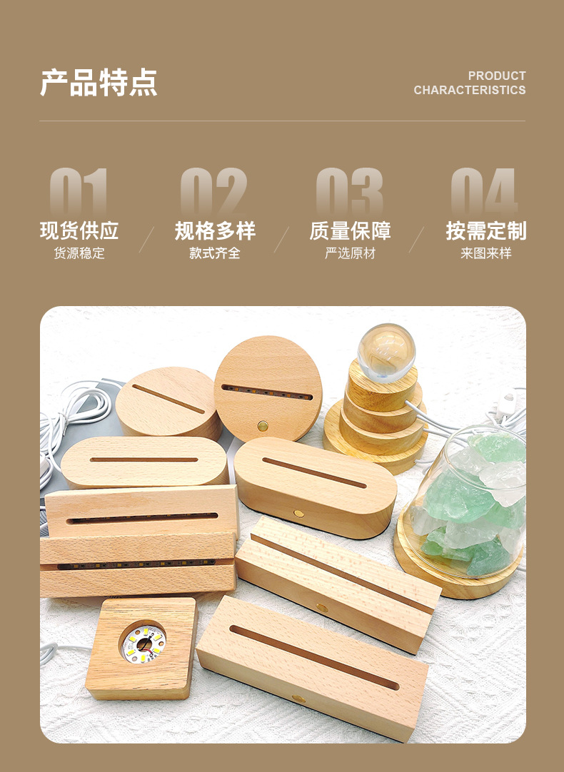 详情页_05