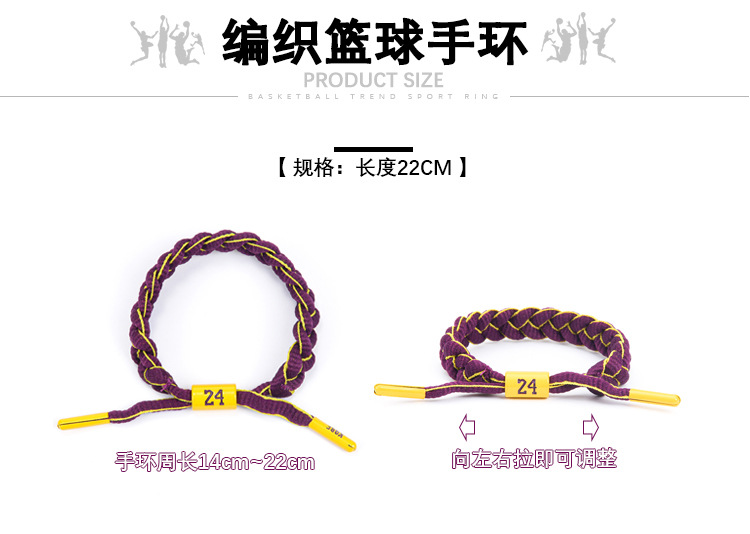 篮球手环详情页(1)_04.jpg