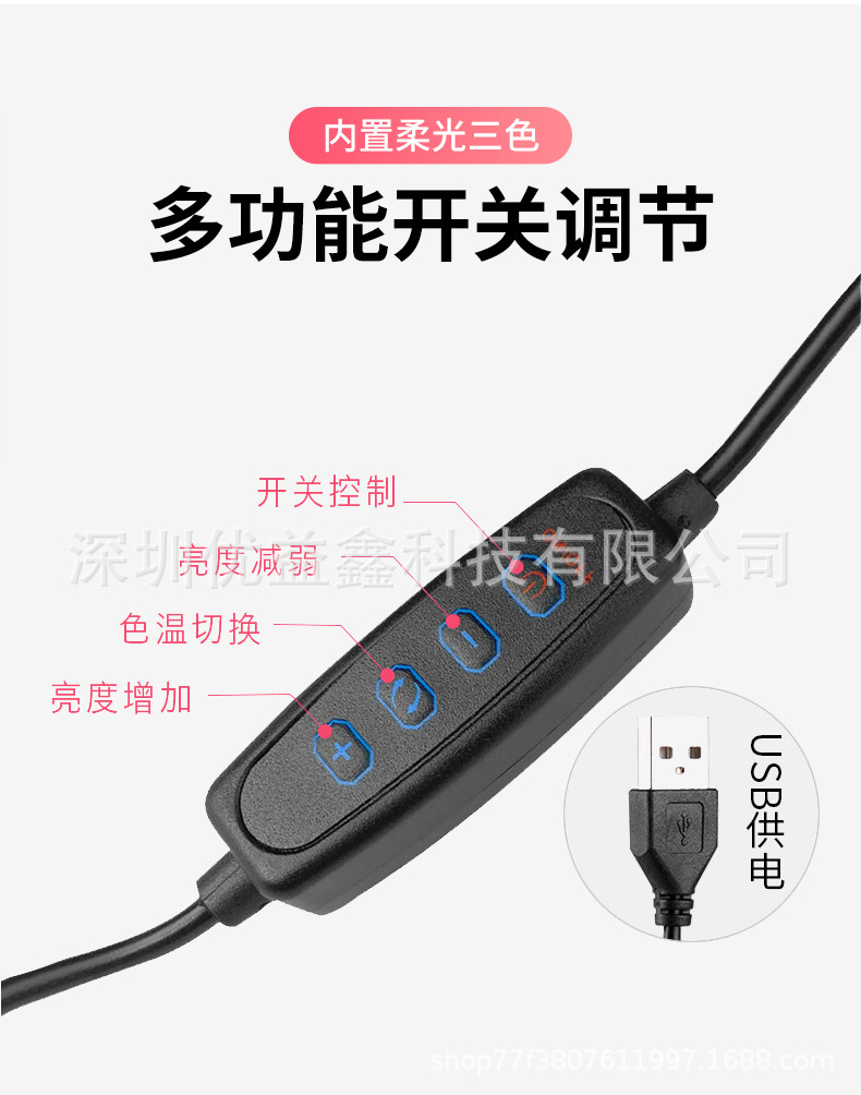 详情页09