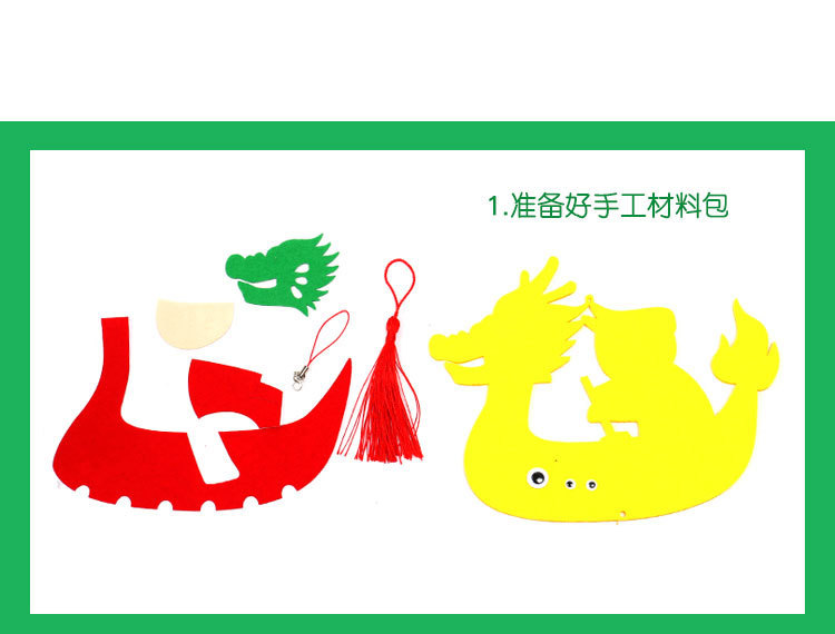 龙舟详情_04.jpg