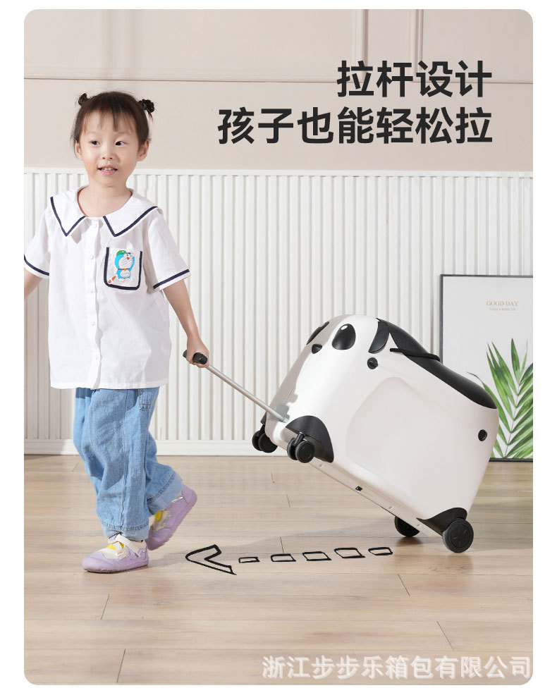 熊猫骑行箱 儿童行李箱拉杆箱 高端小熊箱