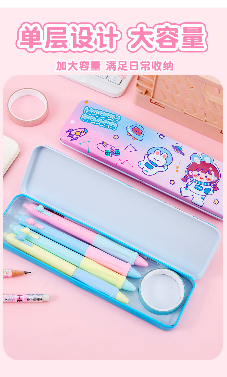卡通铅笔盒_06.jpg