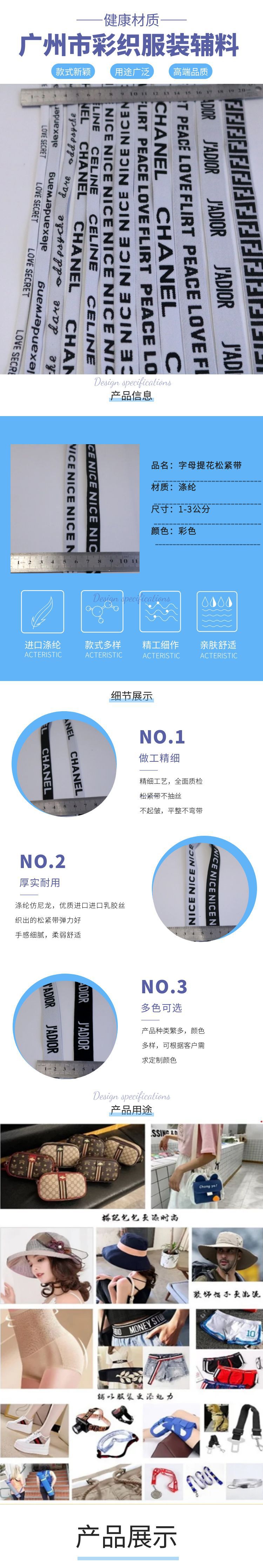 图怪兽_蓝色简约促销家纺被套详情页.jpg