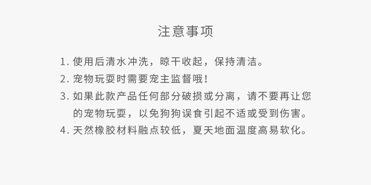 贵为3天然洁牙片描述10.jpg