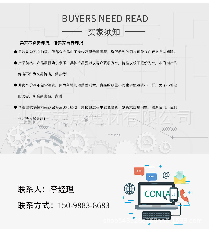 详情单图_21.jpg
