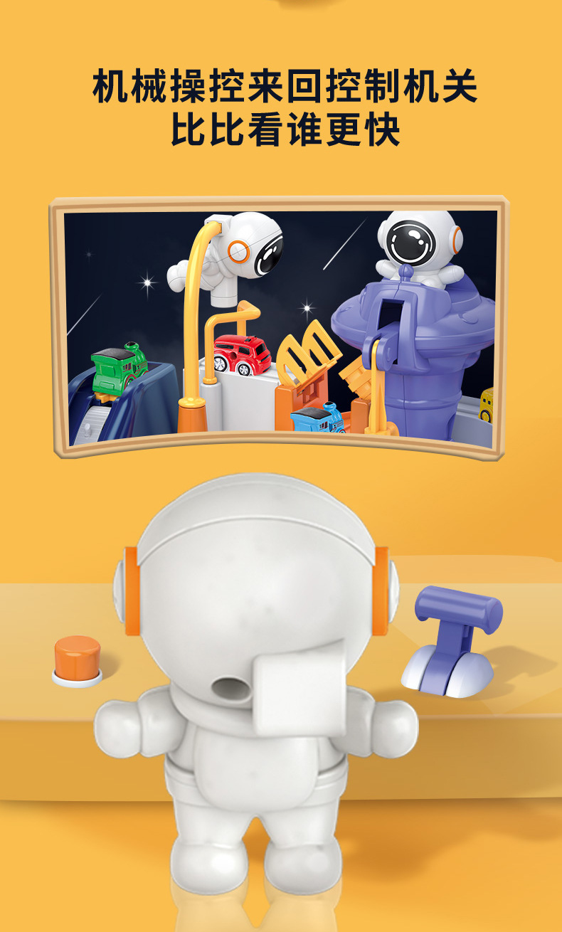 6742太空闯关详情_09