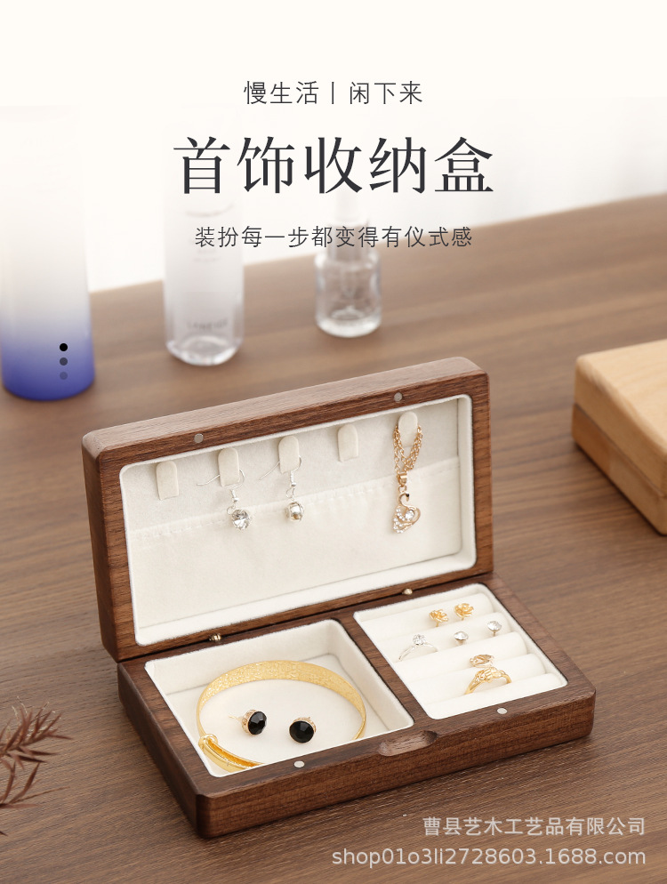 首饰盒_01.jpg