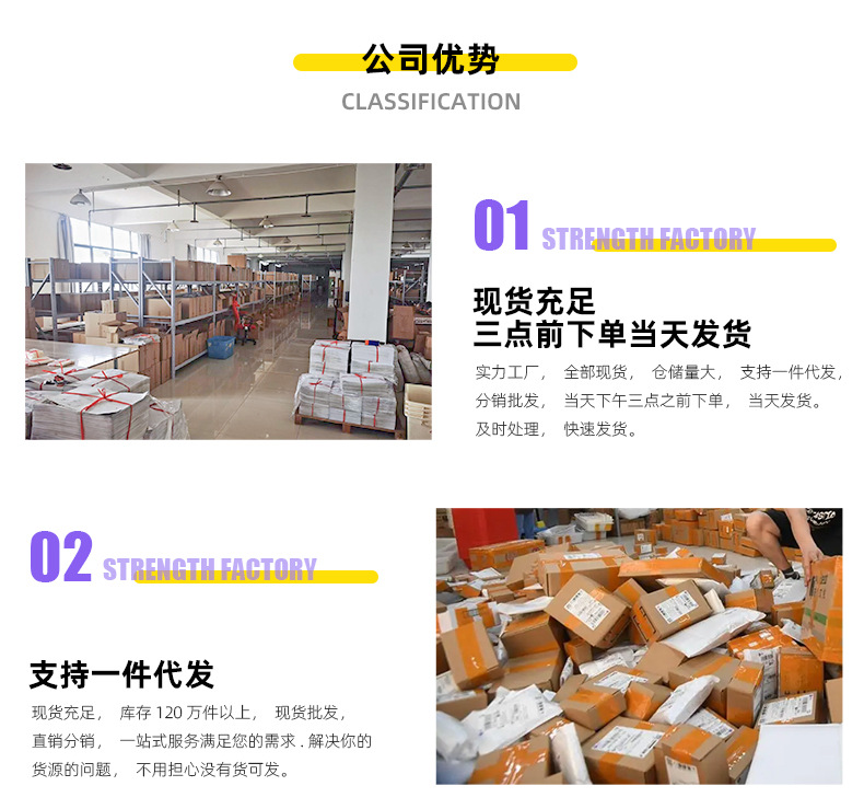 50详情页_04