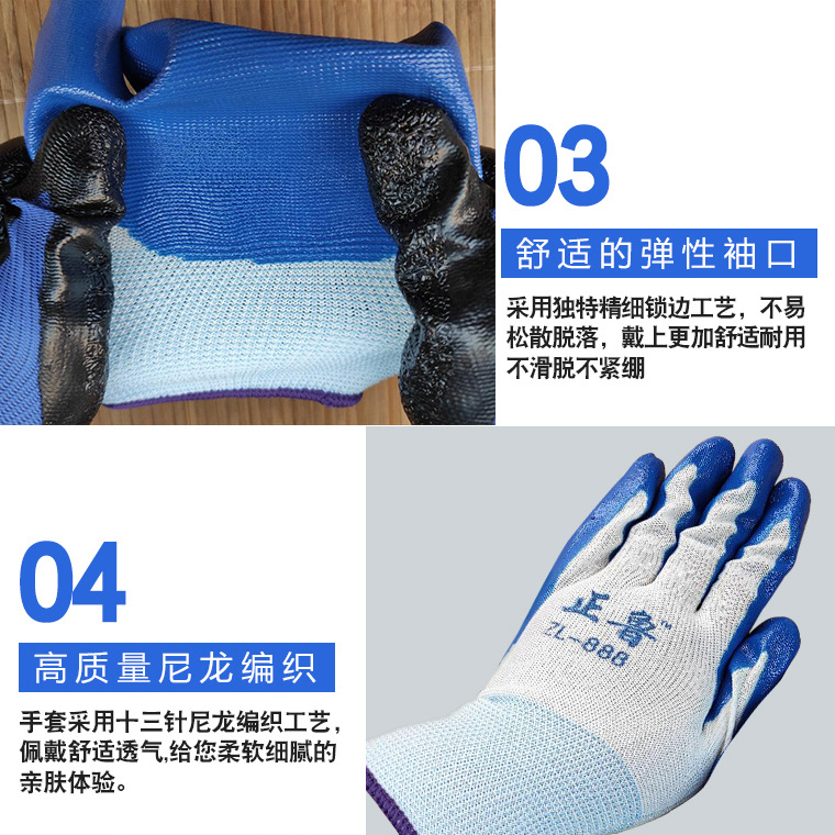 03277#正鲁ZL-888白纱蓝丁腈手套_17.jpg