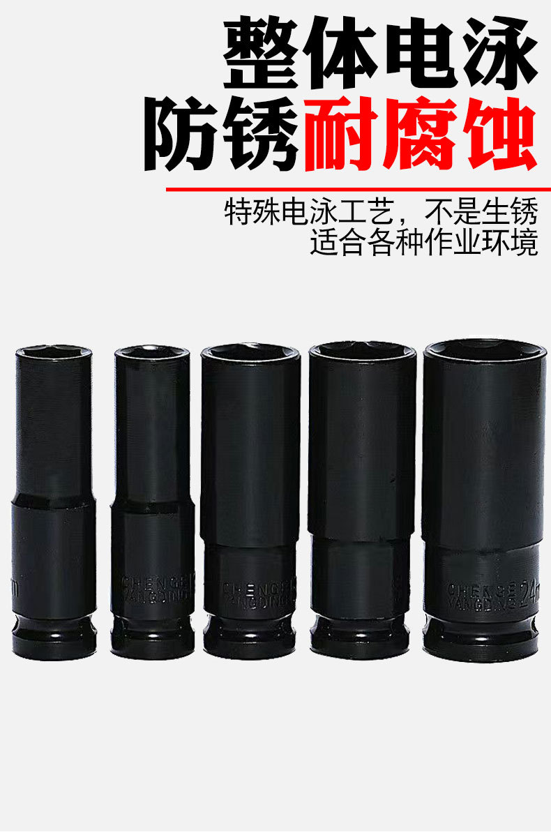 套筒详情_05.jpg