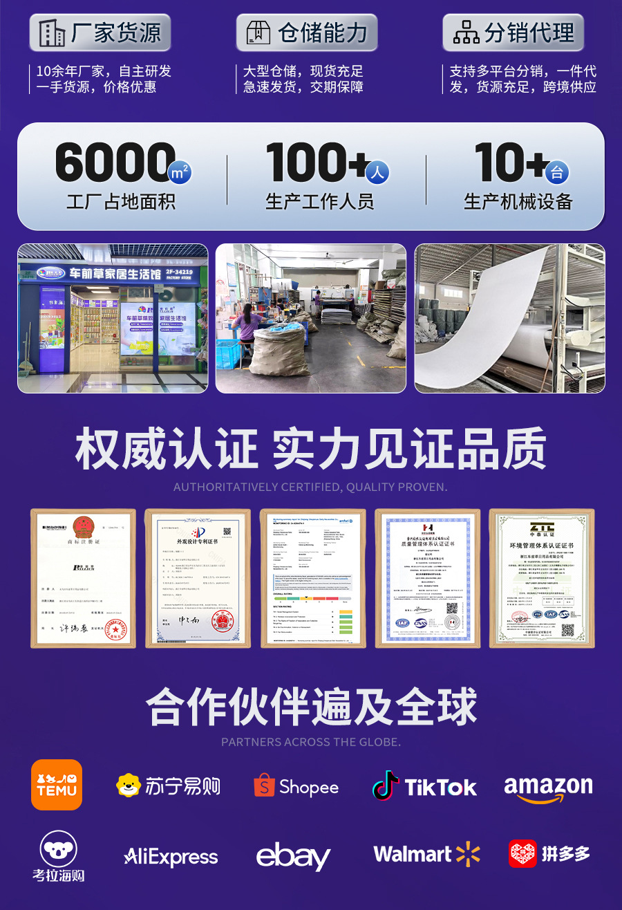 车前草详情顶修改后900_02