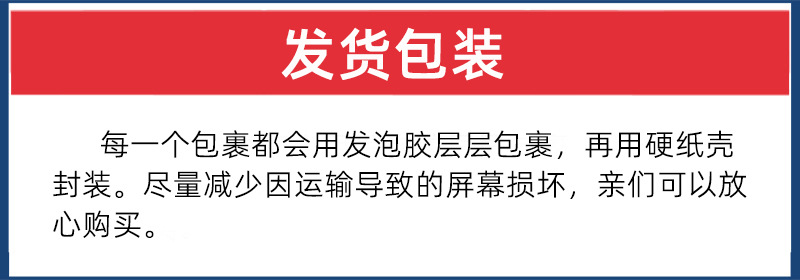 发货包装.jpg