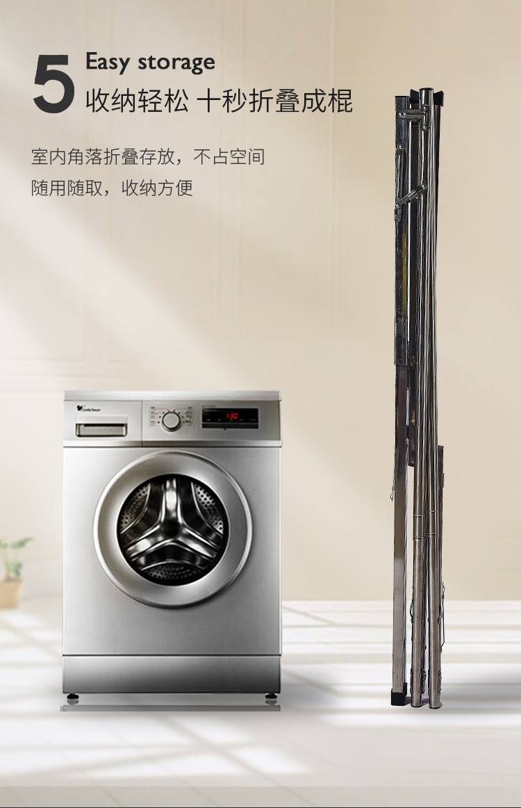 不锈钢落地晾衣架