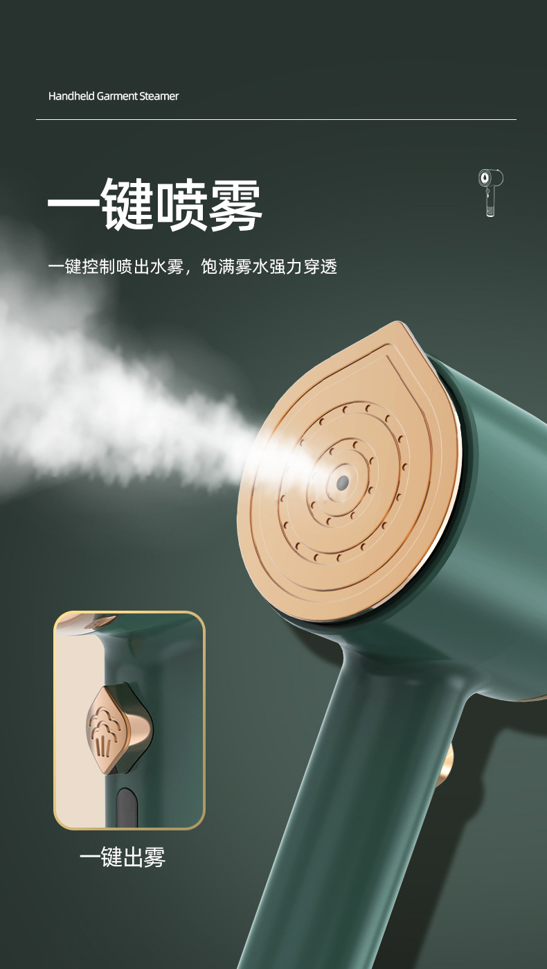手持挂烫机-详情页_08