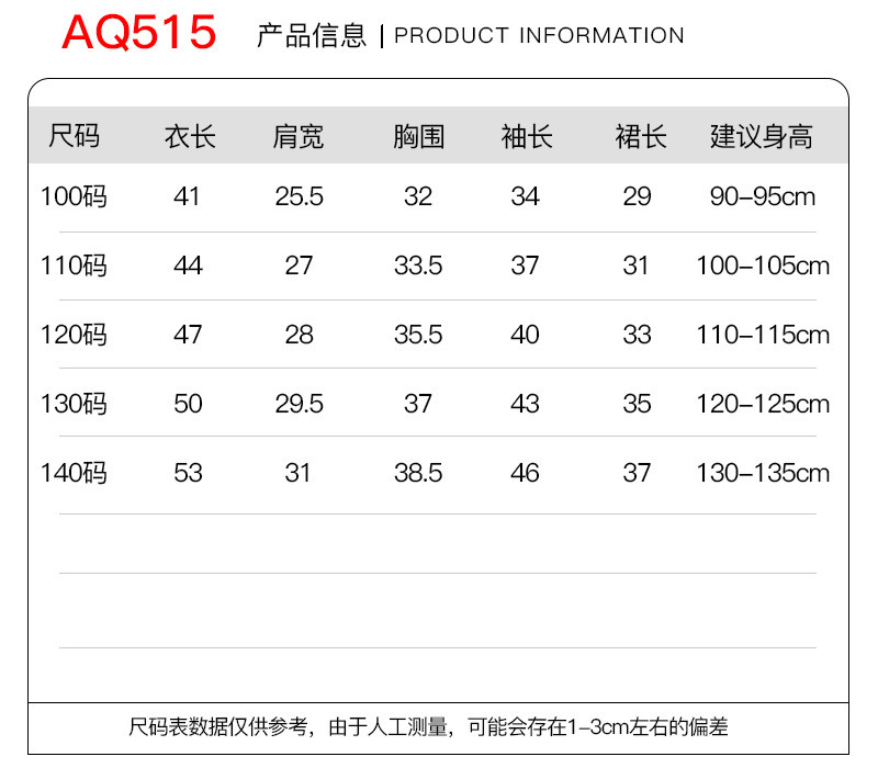 AQ515