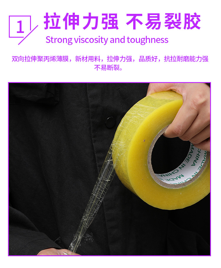 胶带ps-恢复的_07