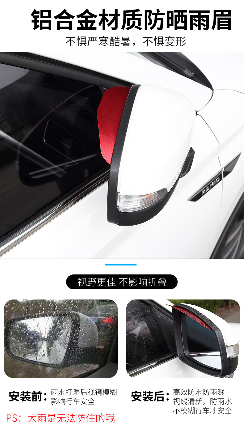 后视镜_06