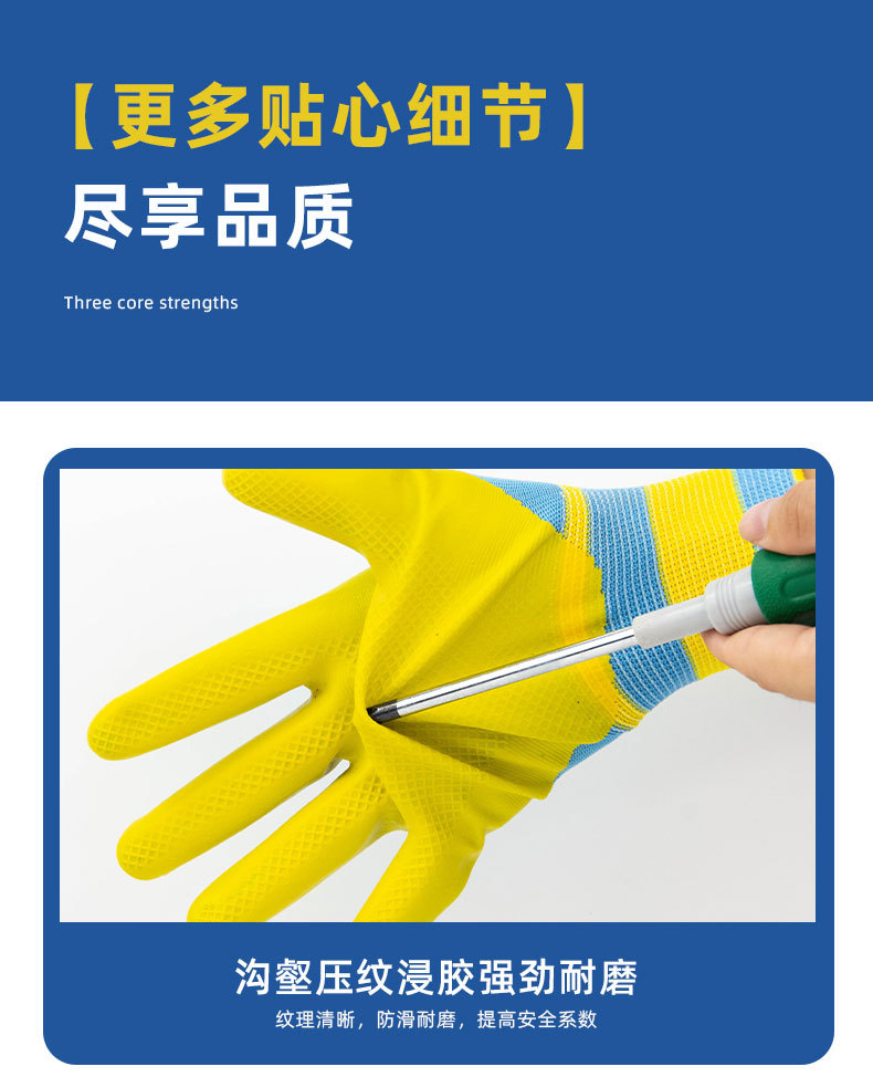 物理压纹A688黄蓝拼接详情_12