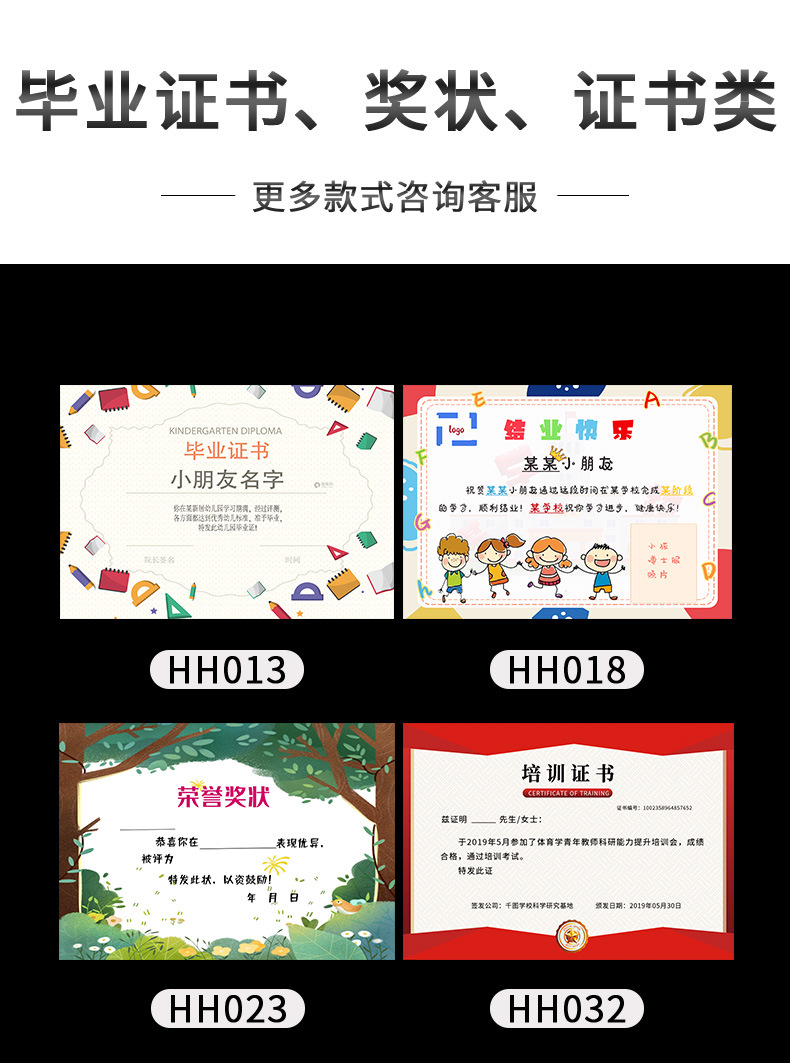 证书 (7).jpg