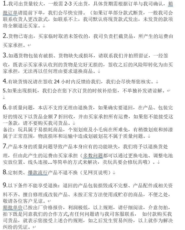 说明