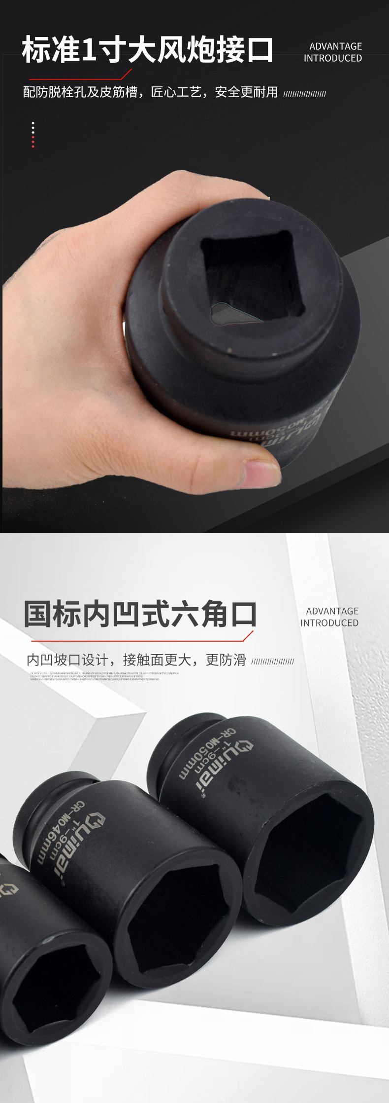 详情80一寸_06.jpg