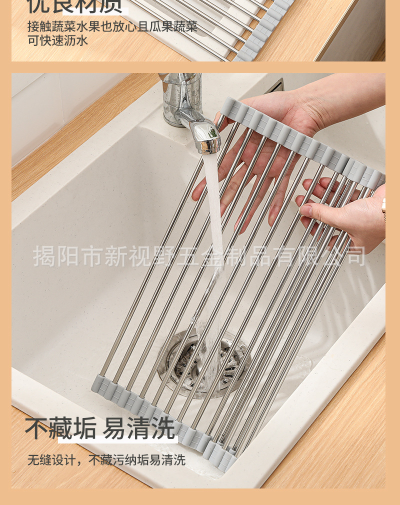 可折叠沥水架+伸缩_20.jpg