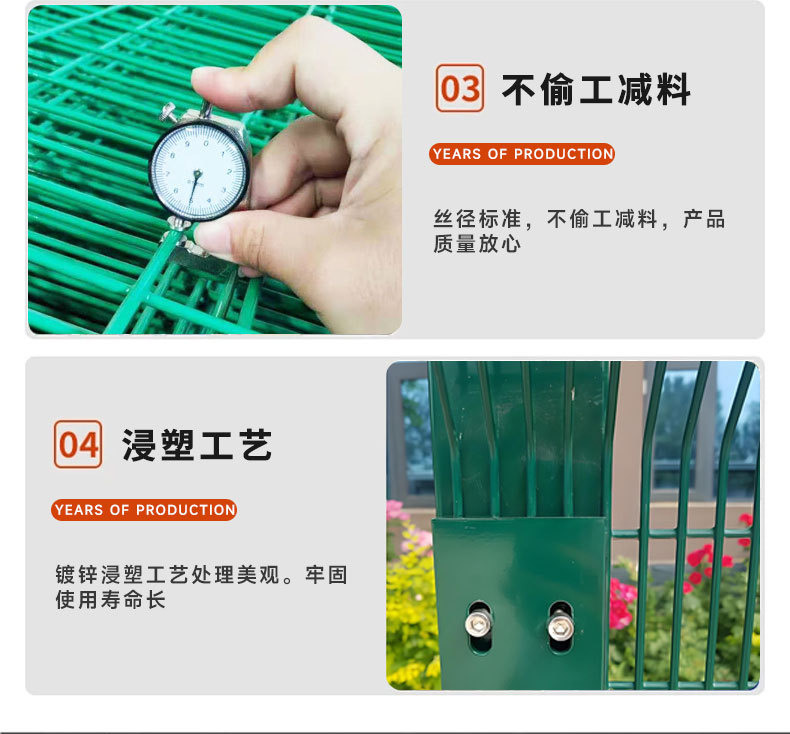 358密纹网监狱护栏详情_08.jpg