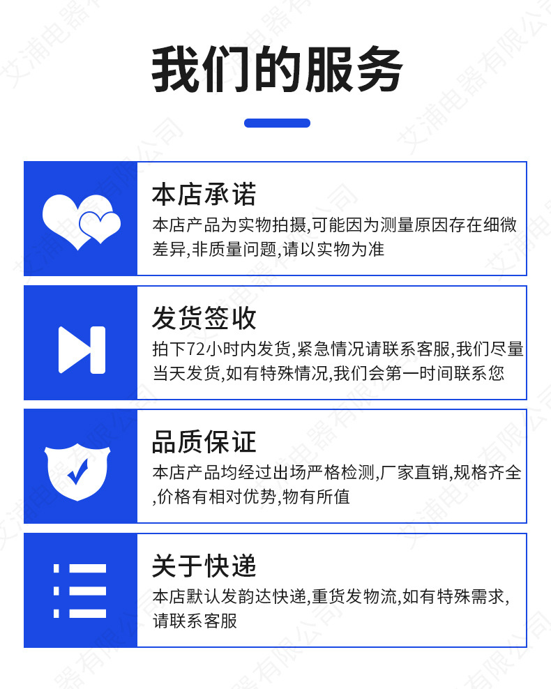 KSD301详情-_13