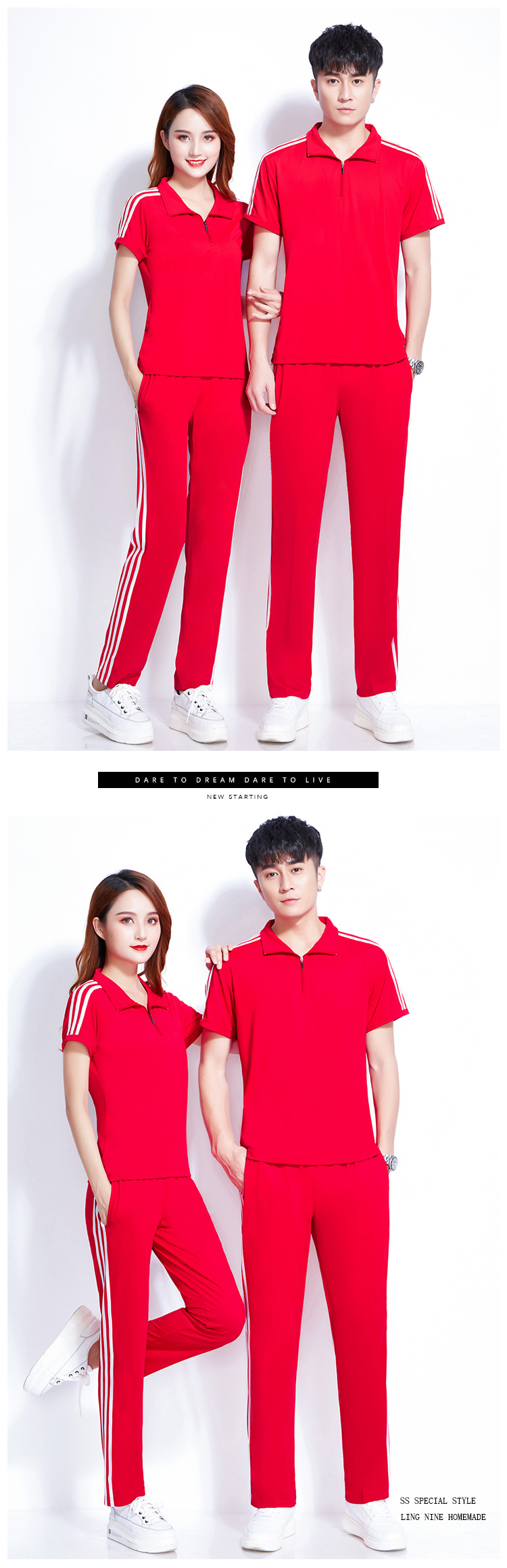 白条短袖详情B_04