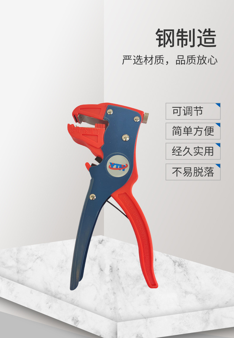 江西崇卓科技有限公司详情318鸭嘴剥线钳_03