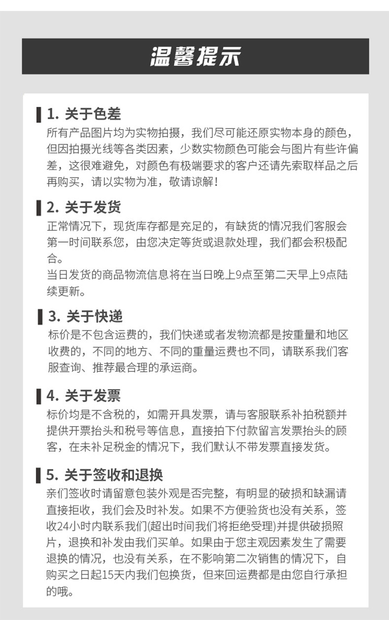 通用_12.jpg