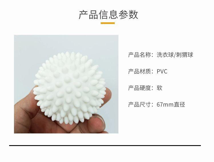详情页