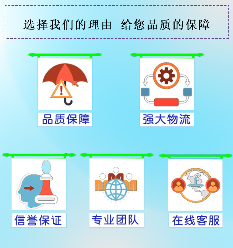 选择我们的理由