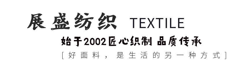 简约家装家具详情页