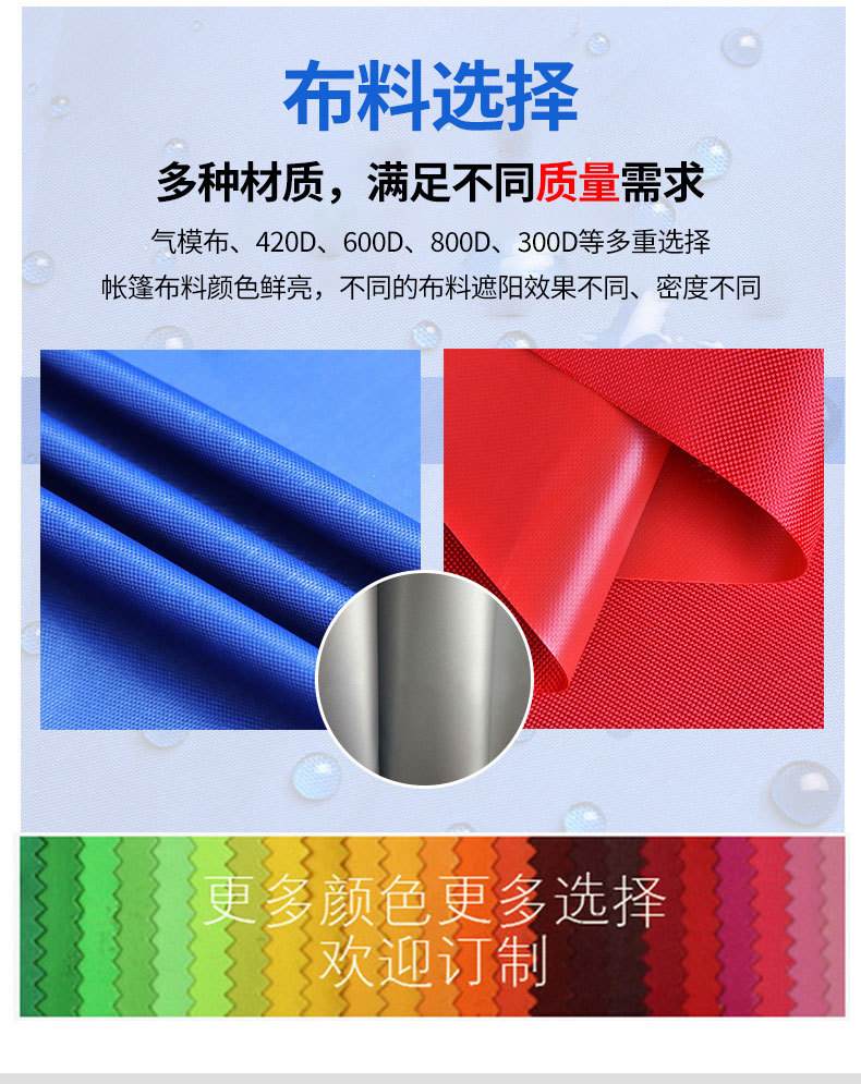 定制四角帐篷详情页_10.jpg