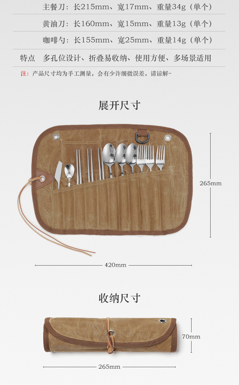 详情页_13.jpg