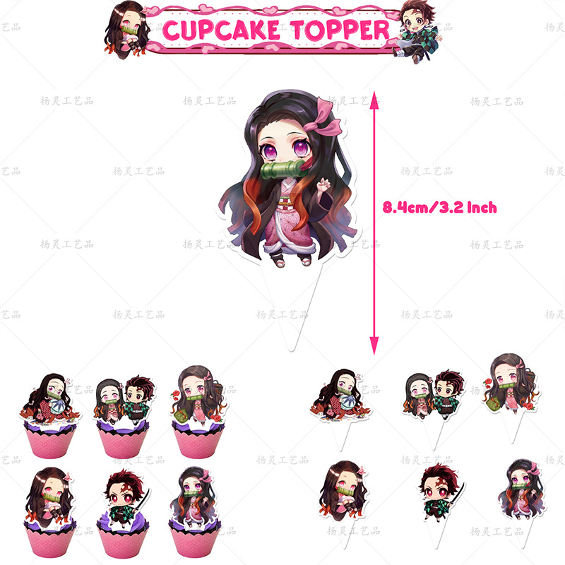 YL祢豆子小插排