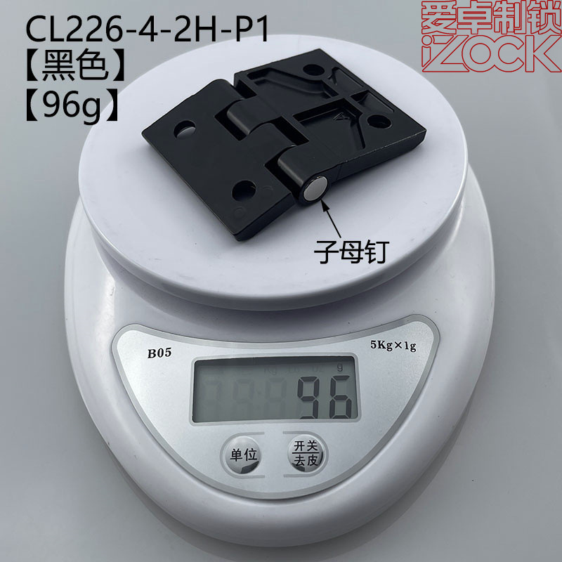 CL226-4-2H-P1-96g.jpg