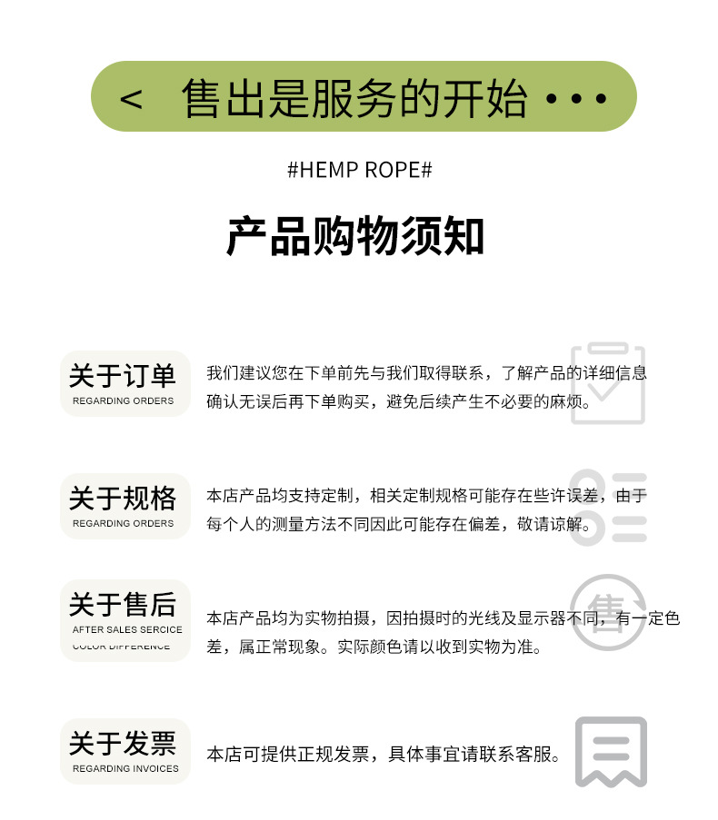 麻绳_14.jpg